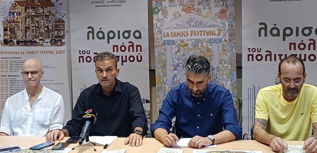 Comics, animation, και street art στον Μύλο του Παππά